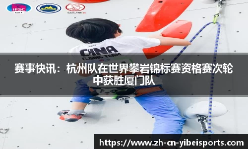 易倍体育(emc)APP