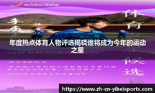 易倍体育(emc)平台